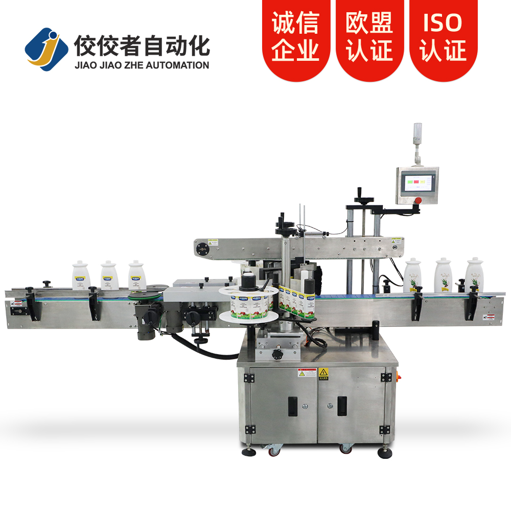 全自動雙側面貼標機