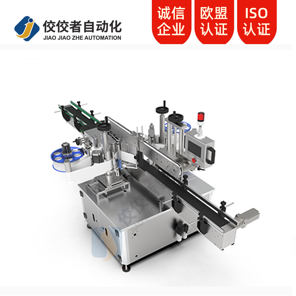 高速雙側面貼標機